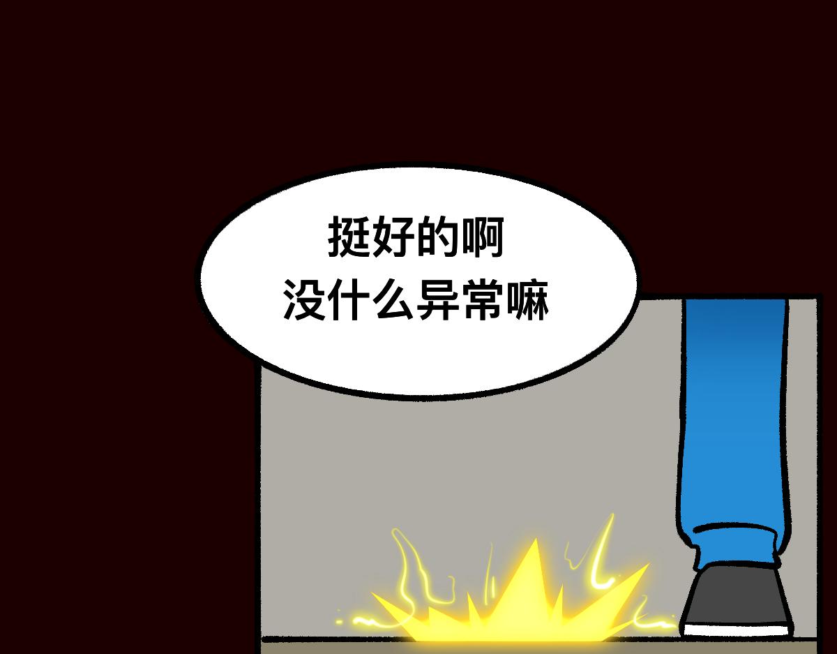 58探望(1/2)-第58话