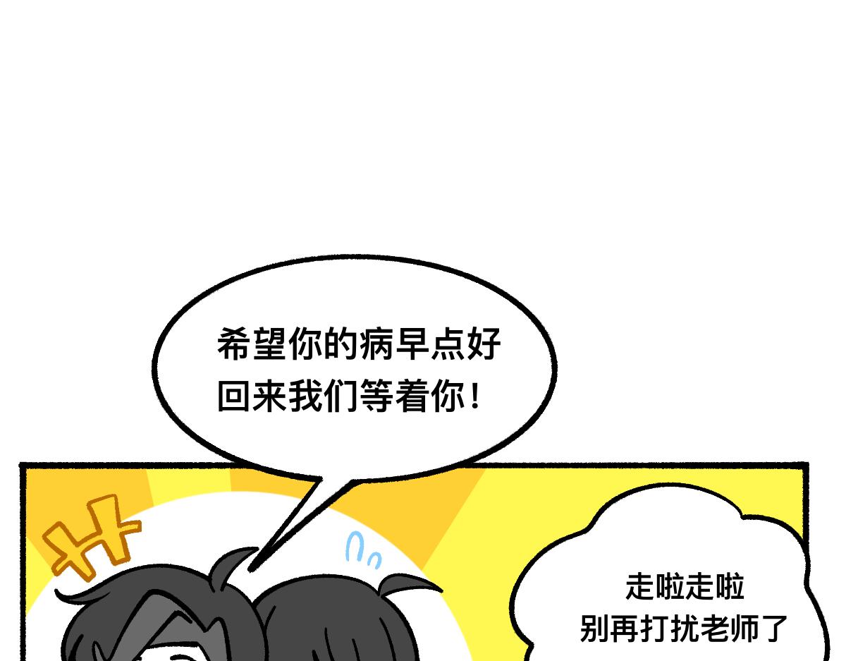 58探望(1/2)-第58话