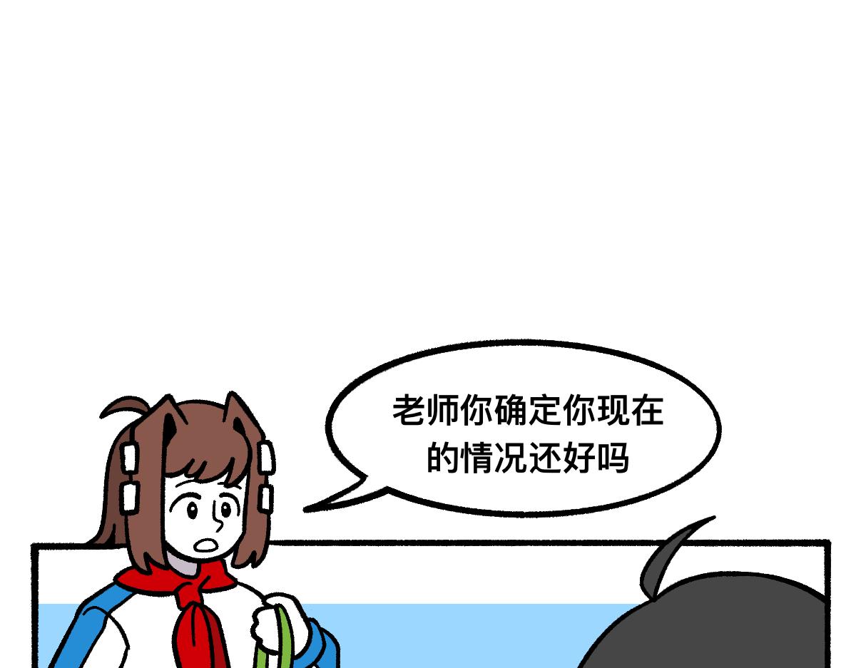 58探望(1/2)-第58话