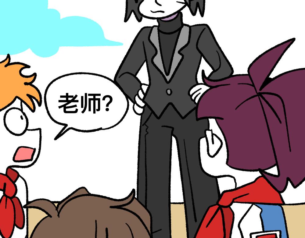 06老师的谈话-第6话