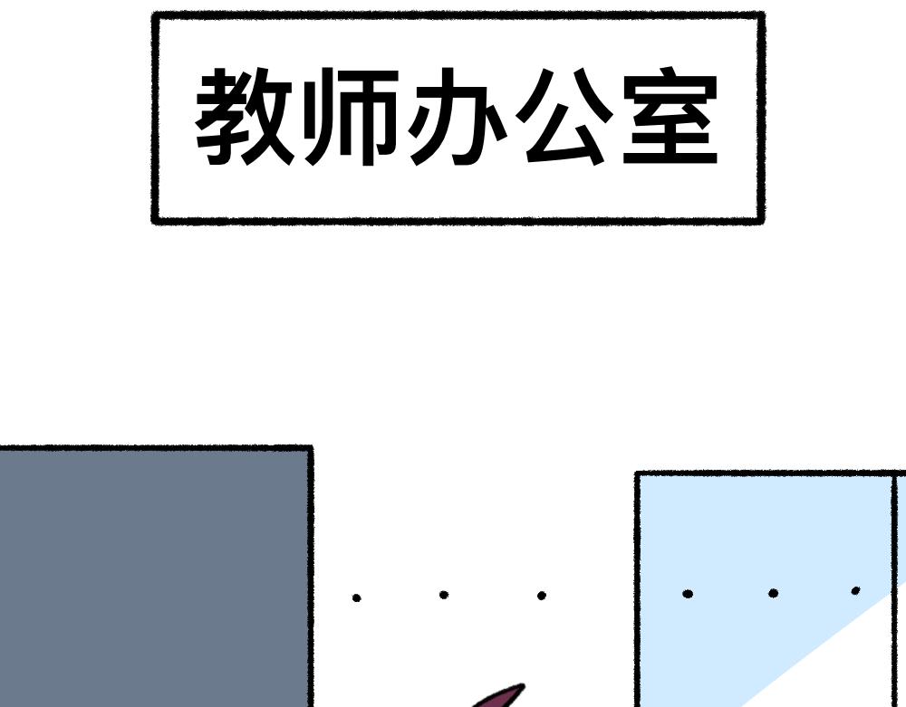 06老师的谈话-第6话