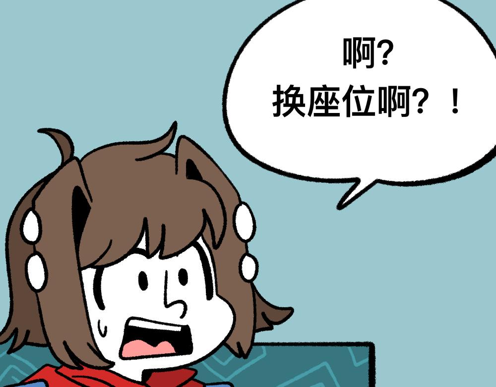 06老师的谈话-第6话