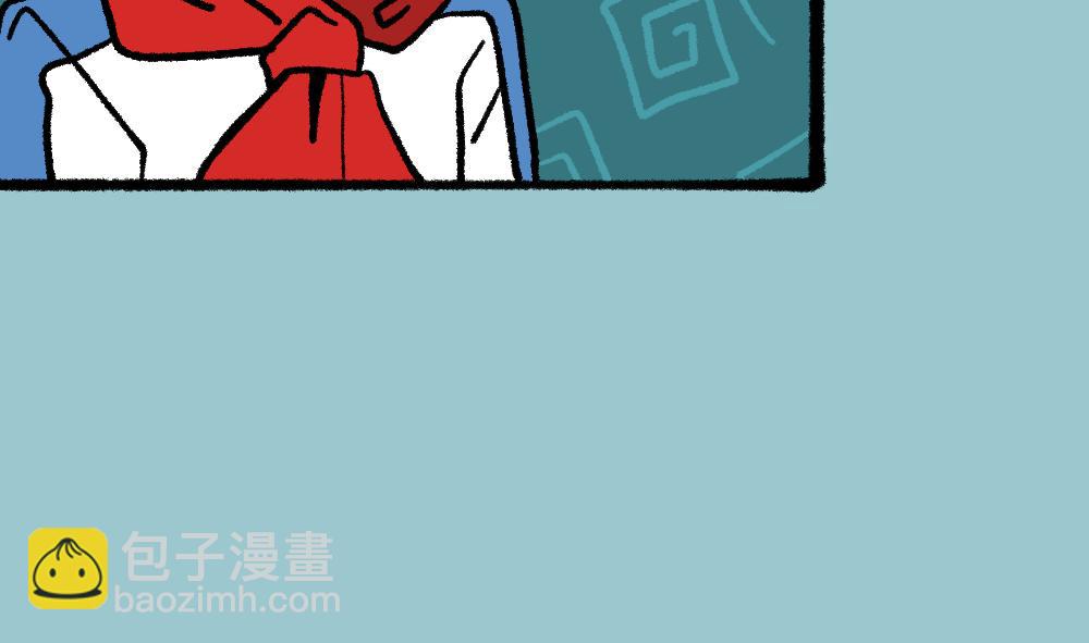 06老师的谈话-第6话