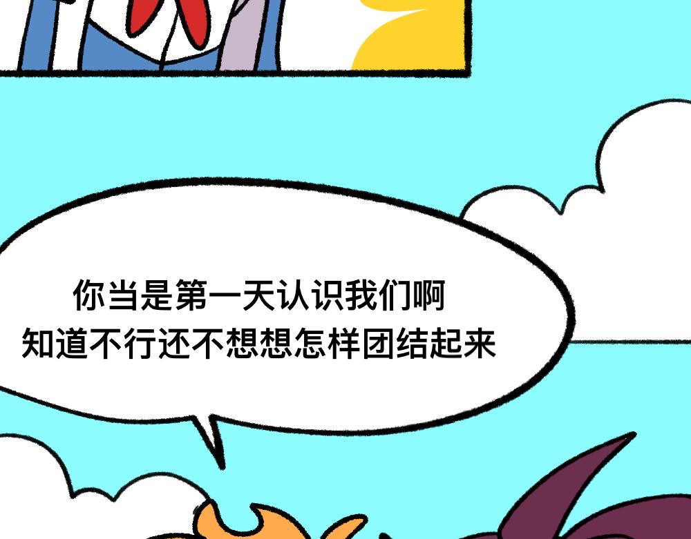 06老师的谈话-第6话