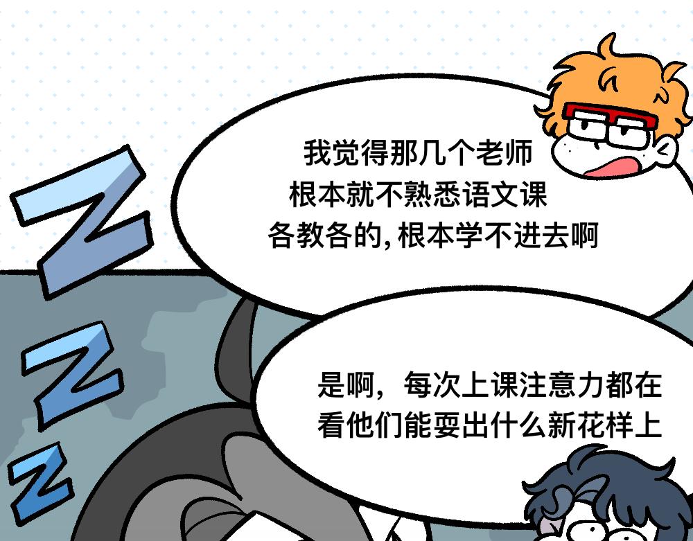 60可怕的梦门(1/2)-第60话