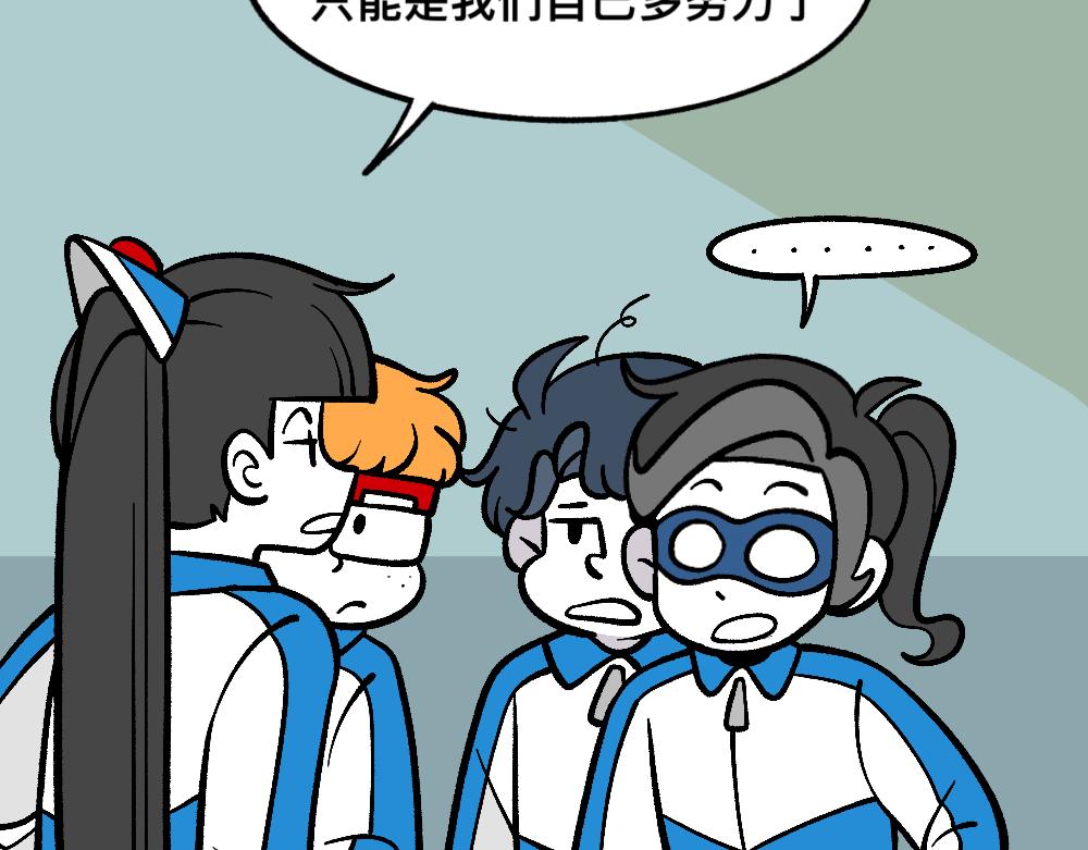 60可怕的梦门(1/2)-第60话