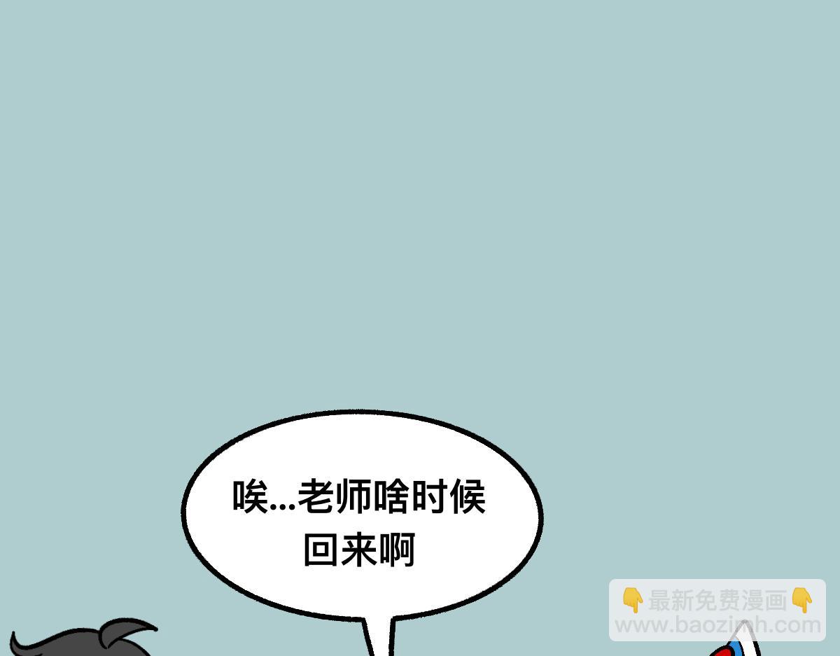 60可怕的梦门(1/2)-第60话