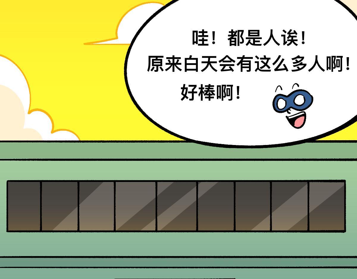 60可怕的梦门(1/2)-第60话