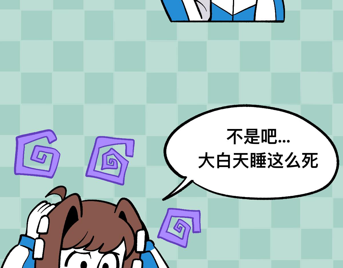 60可怕的梦门(1/2)-第60话