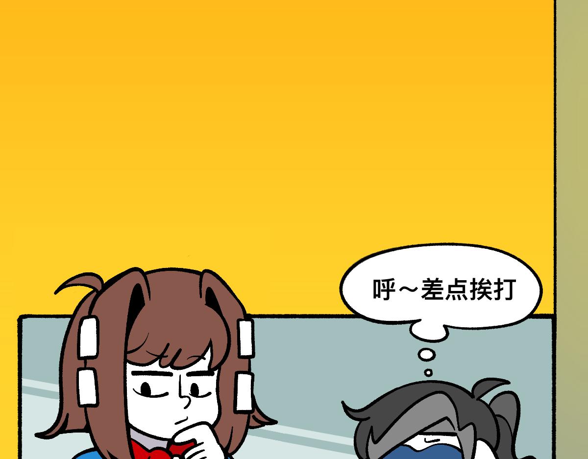 60可怕的梦门(1/2)-第60话