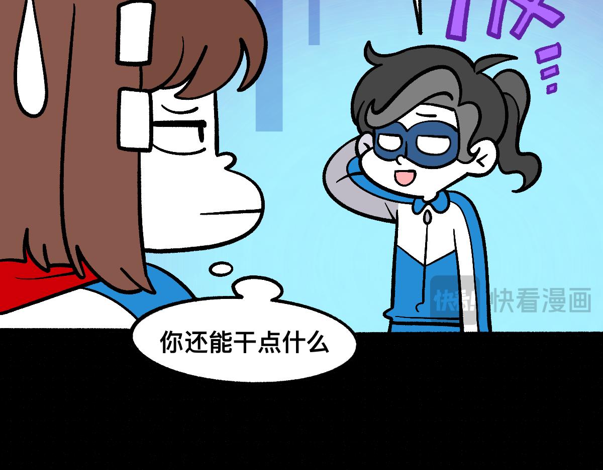 60可怕的梦门(1/2)-第60话