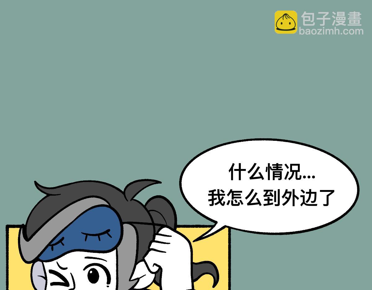 60可怕的梦门(1/2)-第60话