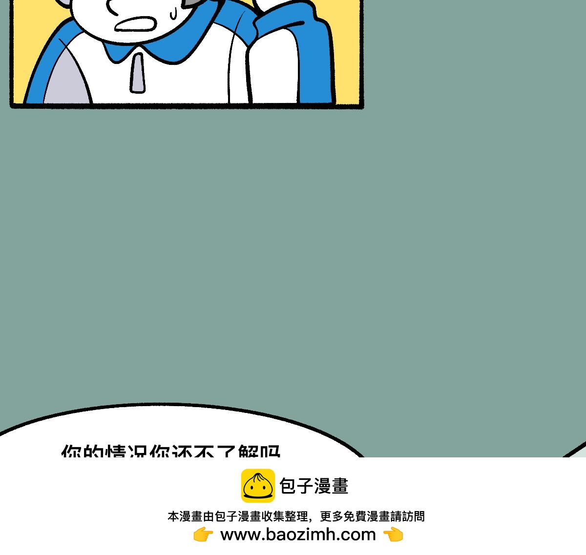 60可怕的梦门(1/2)-第60话