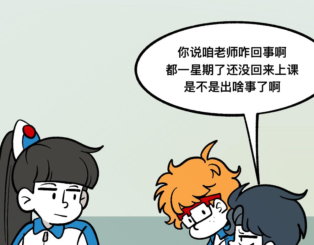 60可怕的梦门(1/2)-第60话