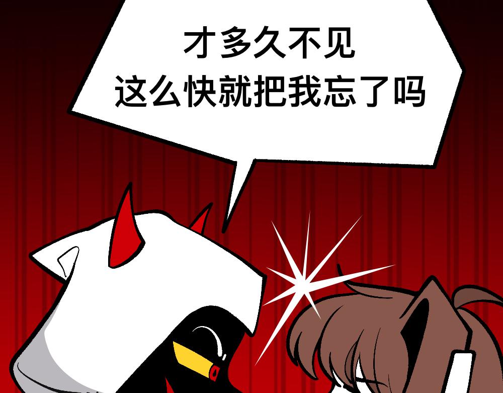 62逐梦之境(1/2)-第62话