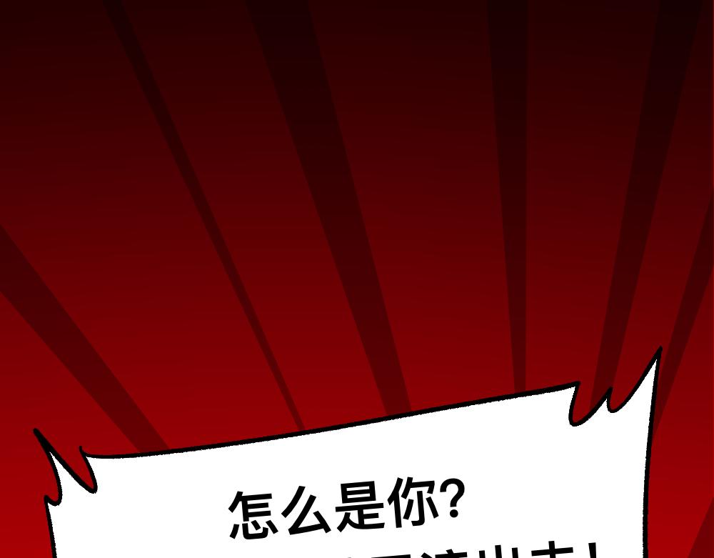 62逐梦之境(1/2)-第62话