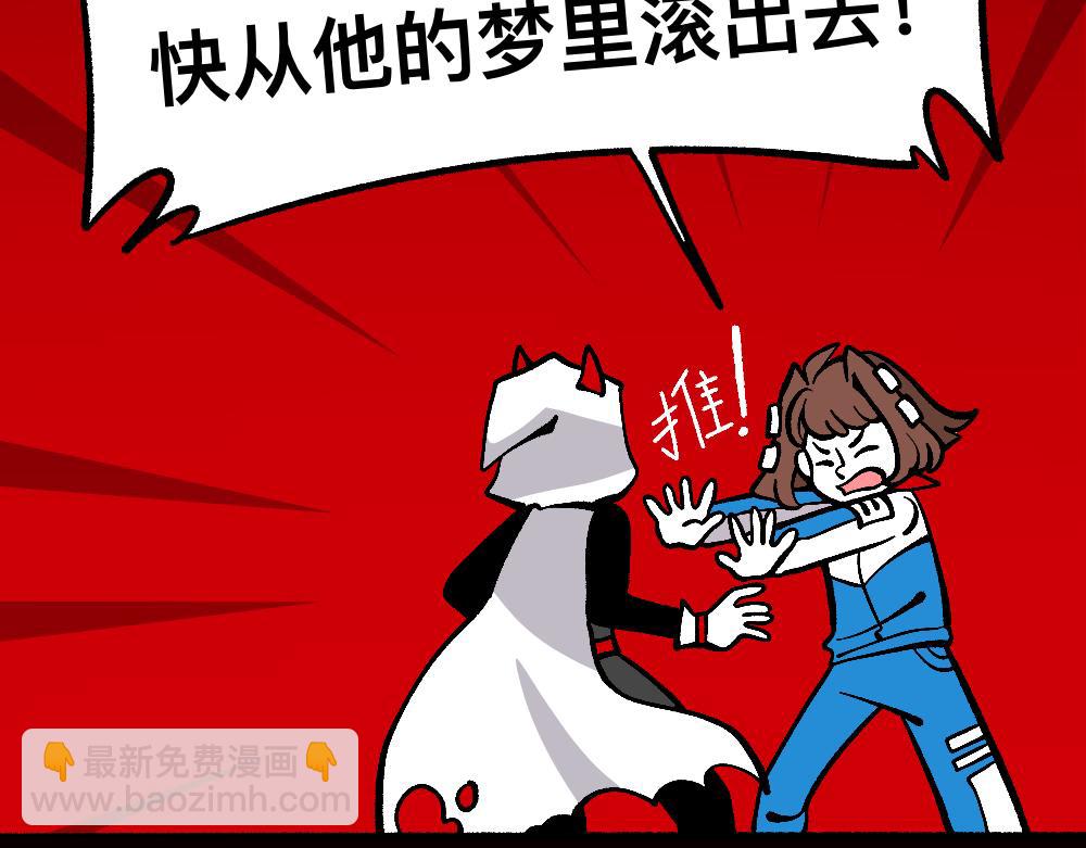 62逐梦之境(1/2)-第62话