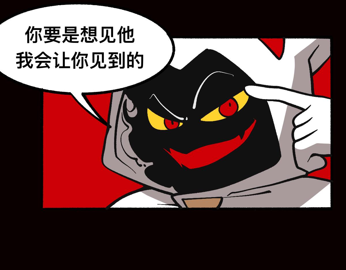 62逐梦之境(1/2)-第62话