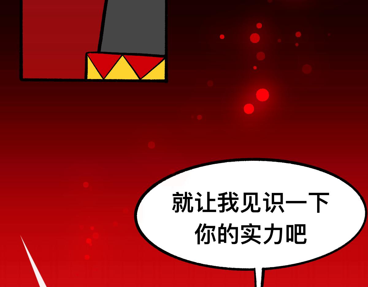 62逐梦之境(1/2)-第62话