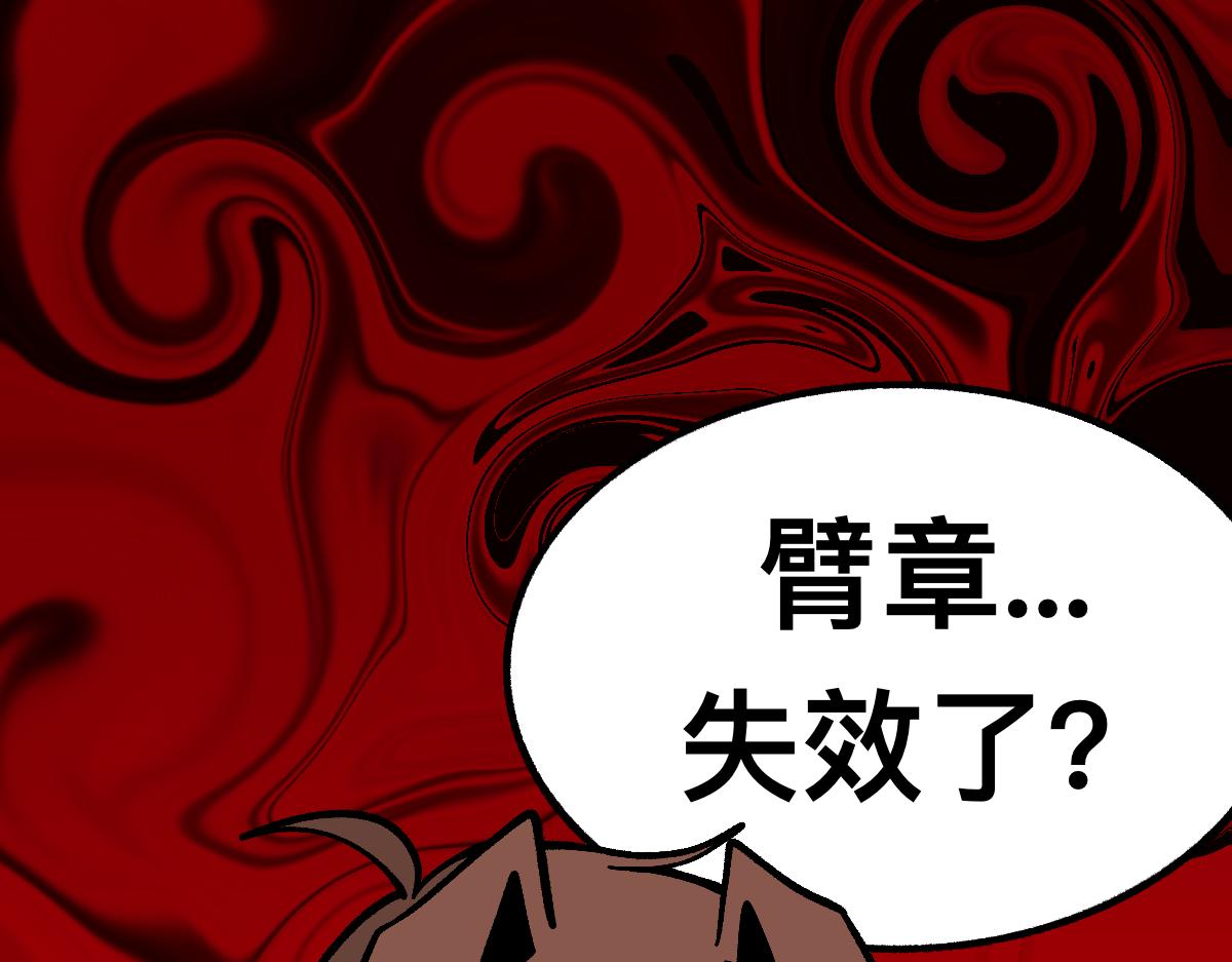 62逐梦之境(1/2)-第62话