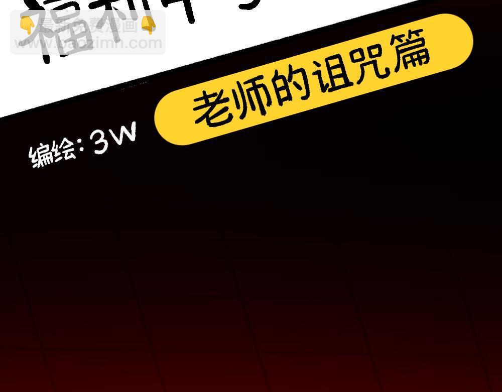 62逐梦之境(1/2)-第62话