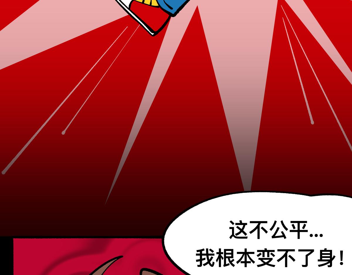 62逐梦之境(1/2)-第62话