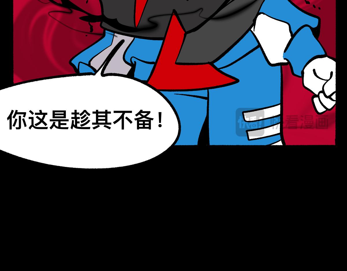 62逐梦之境(1/2)-第62话