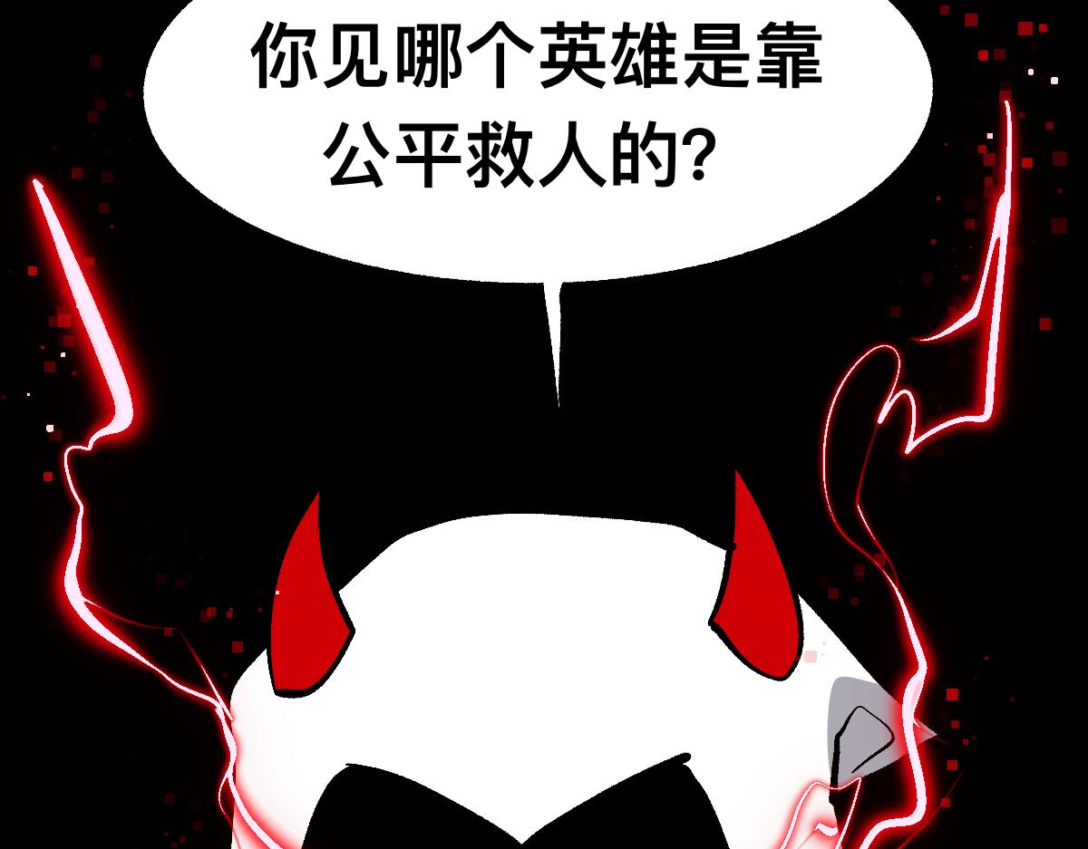 62逐梦之境(1/2)-第62话