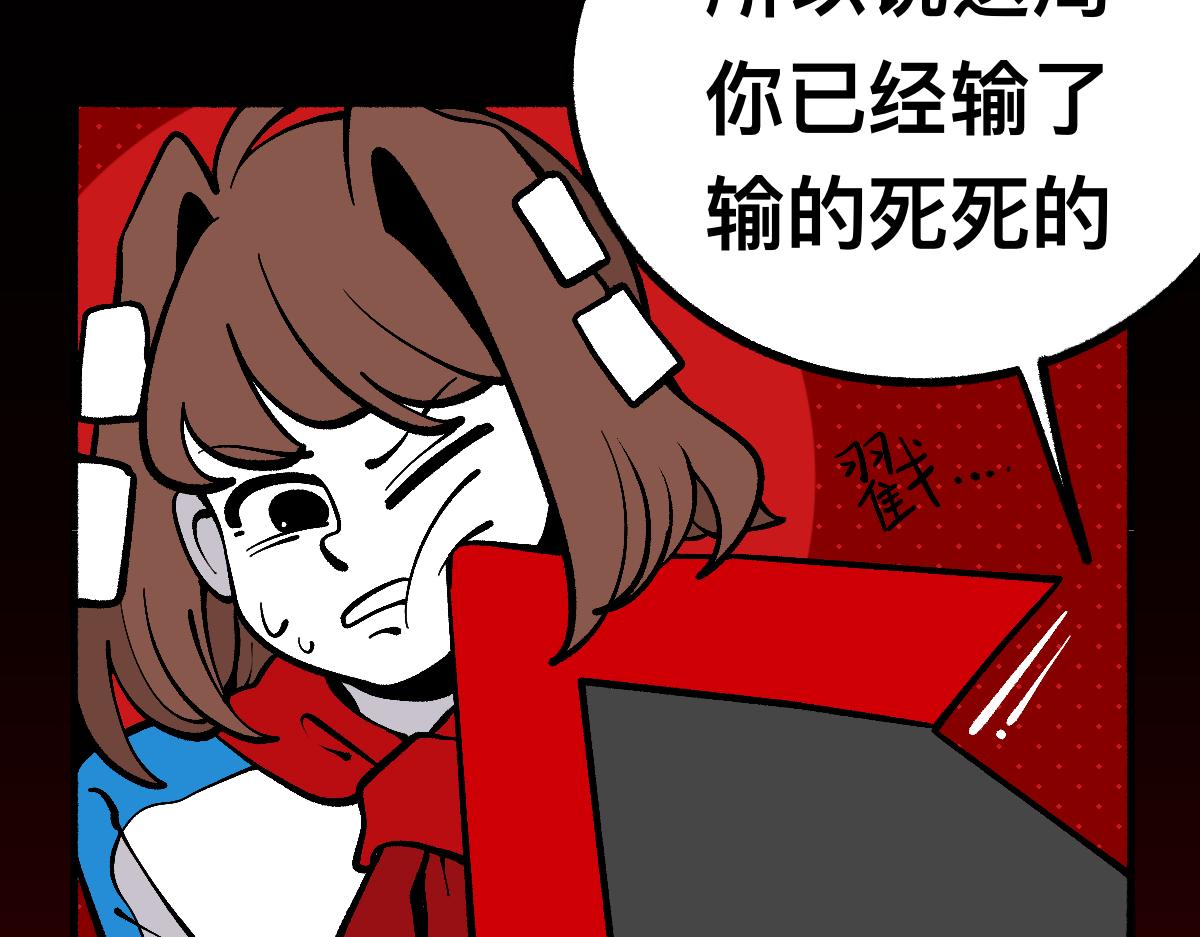 62逐梦之境(1/2)-第62话