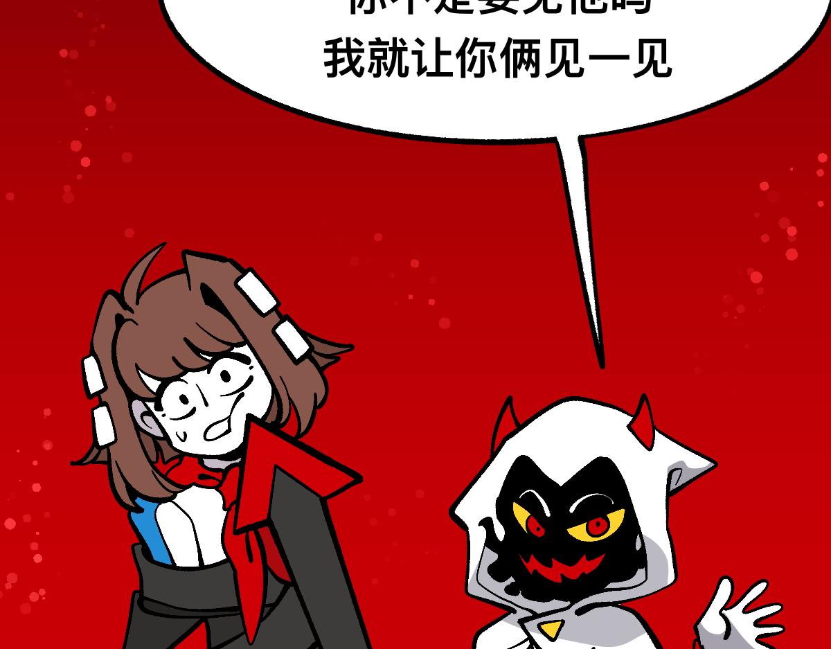 62逐梦之境(1/2)-第62话