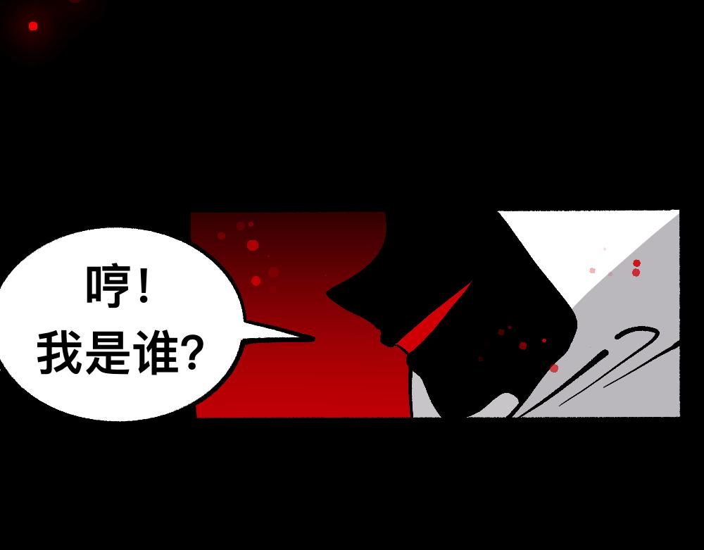 62逐梦之境(1/2)-第62话