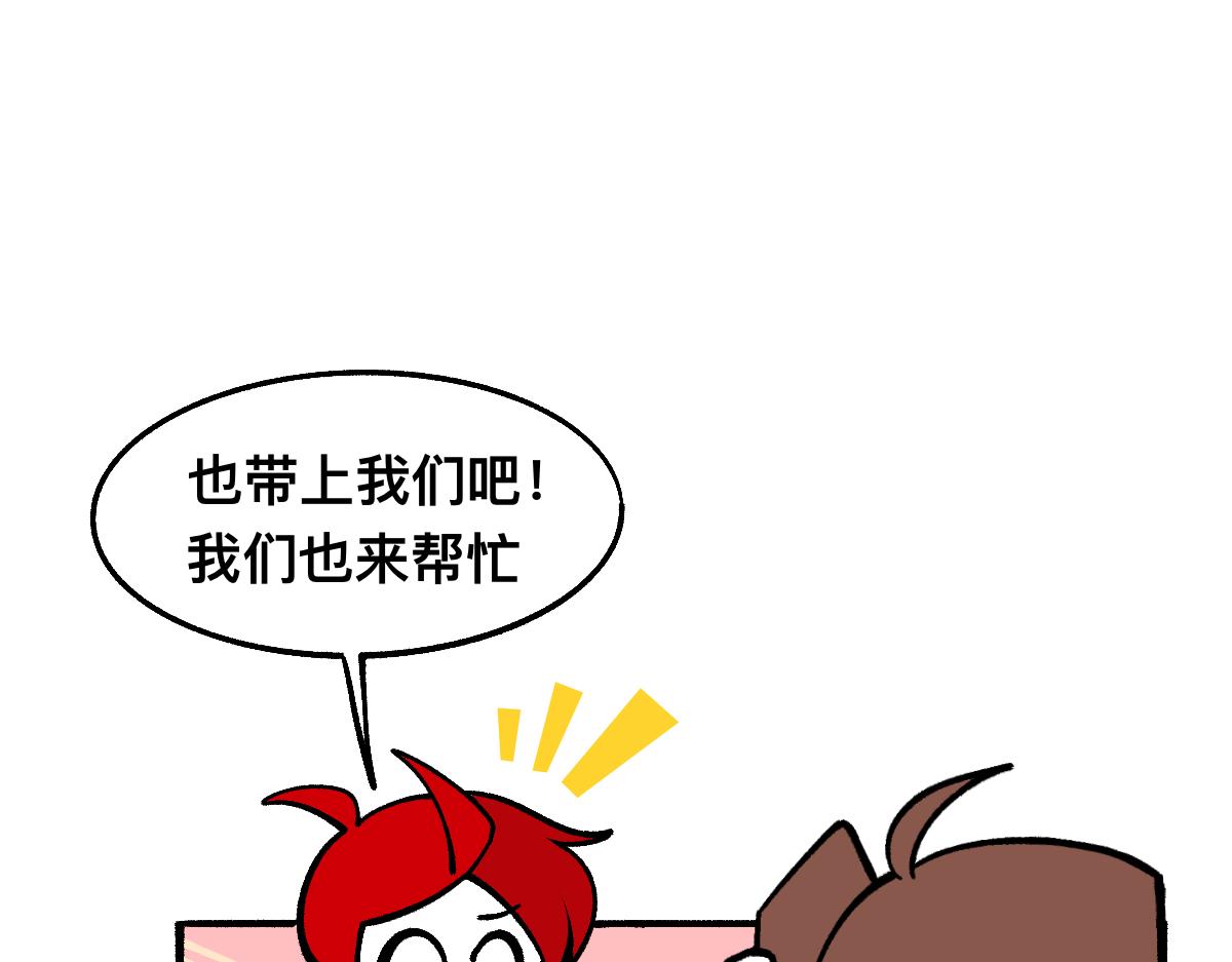 64重返战场(1/2)-第64话