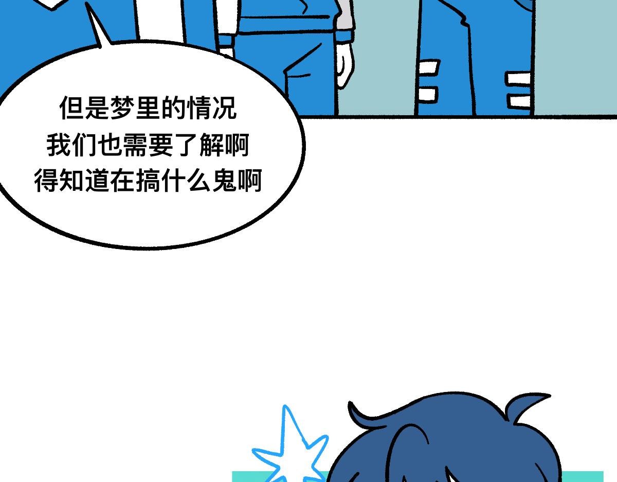 64重返战场(1/2)-第64话