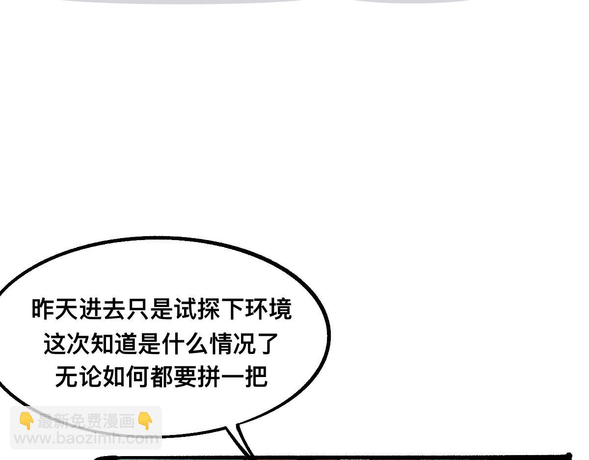 64重返战场(1/2)-第64话