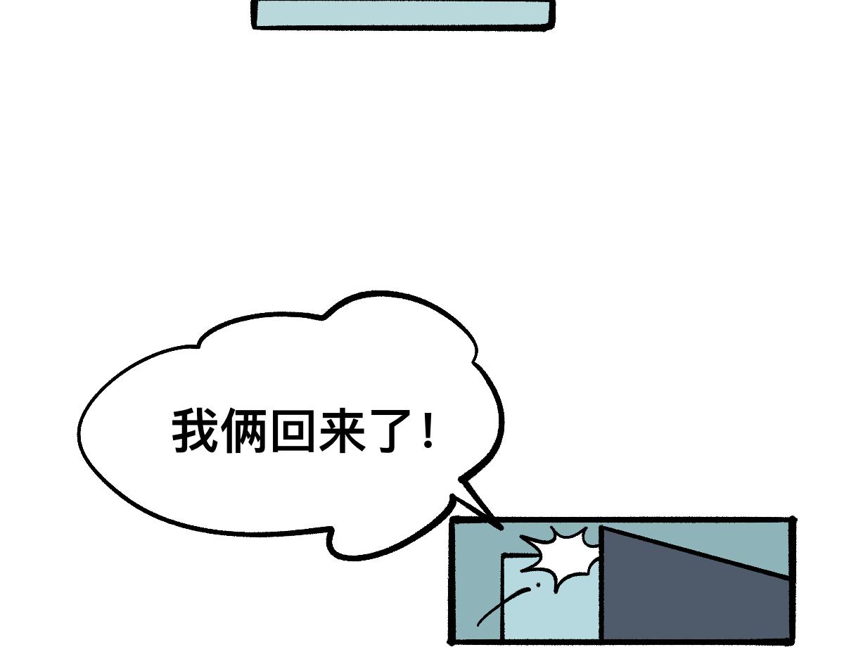 64重返战场(1/2)-第64话