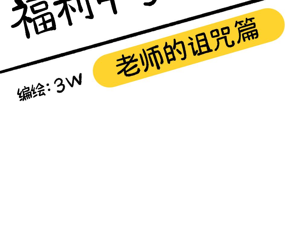 64重返战场(1/2)-第64话