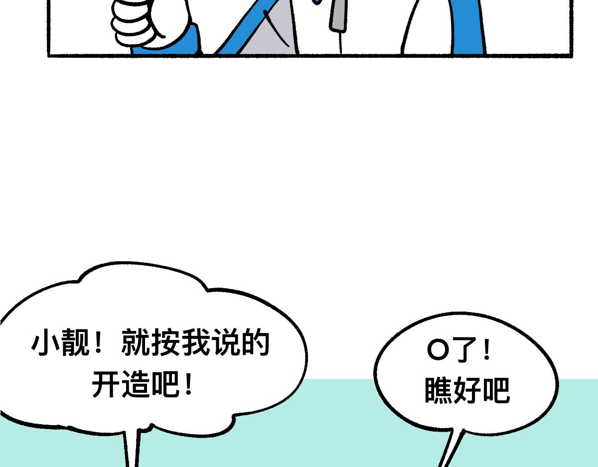 64重返战场(1/2)-第64话