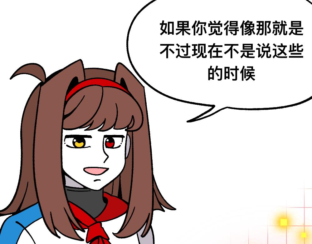 66助你一力(1/2)-第66话