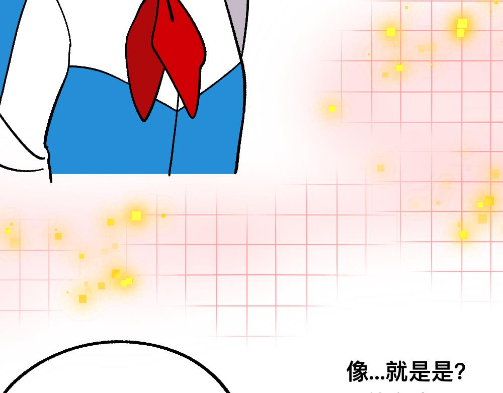 66助你一力(1/2)-第66话