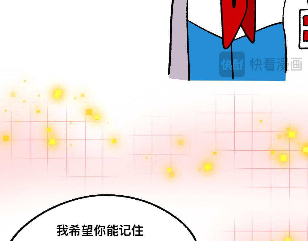 66助你一力(1/2)-第66话