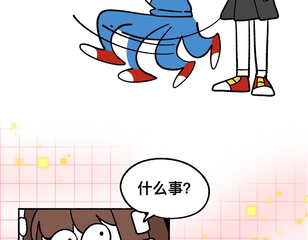 66助你一力(1/2)-第66话