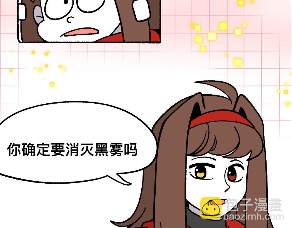 66助你一力(1/2)-第66话