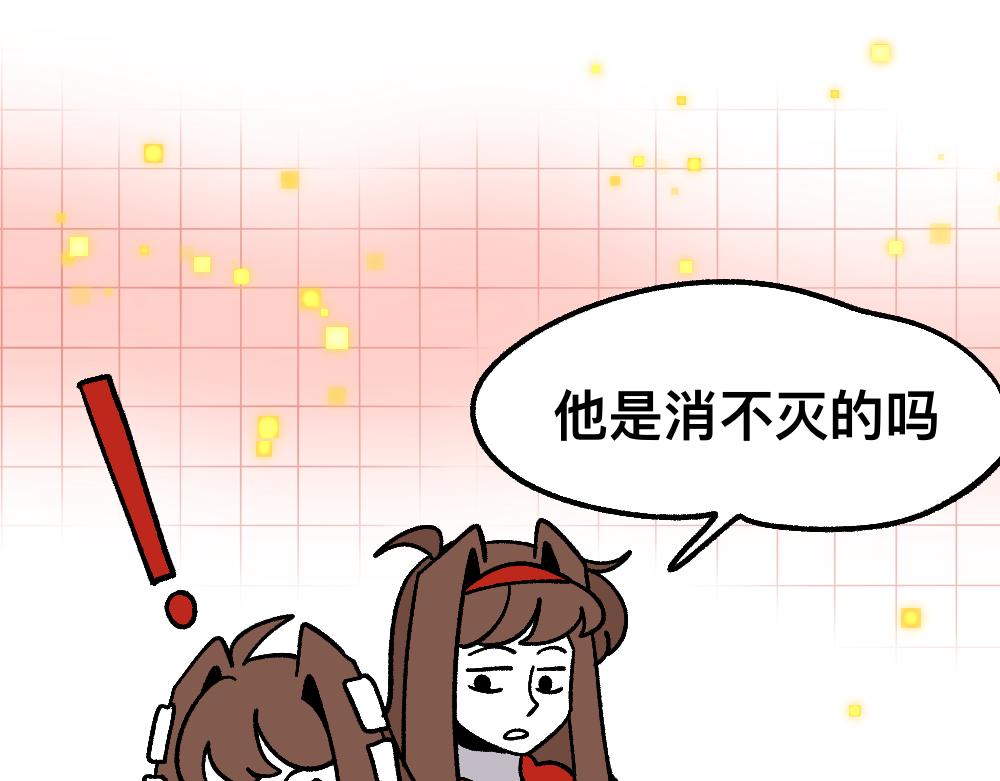 66助你一力(1/2)-第66话