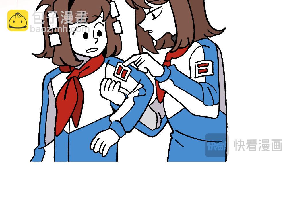 66助你一力(1/2)-第66话