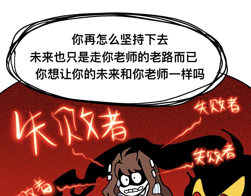 66助你一力(1/2)-第66话