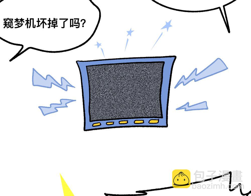 66助你一力(1/2)-第66话