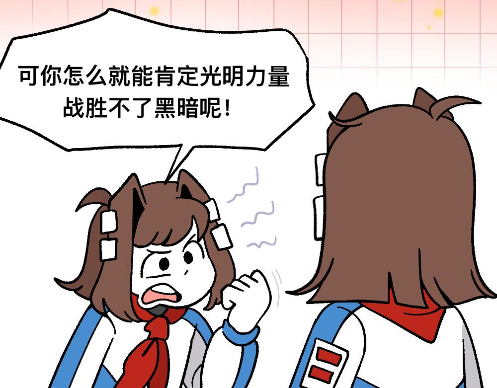 66助你一力(1/2)-第66话