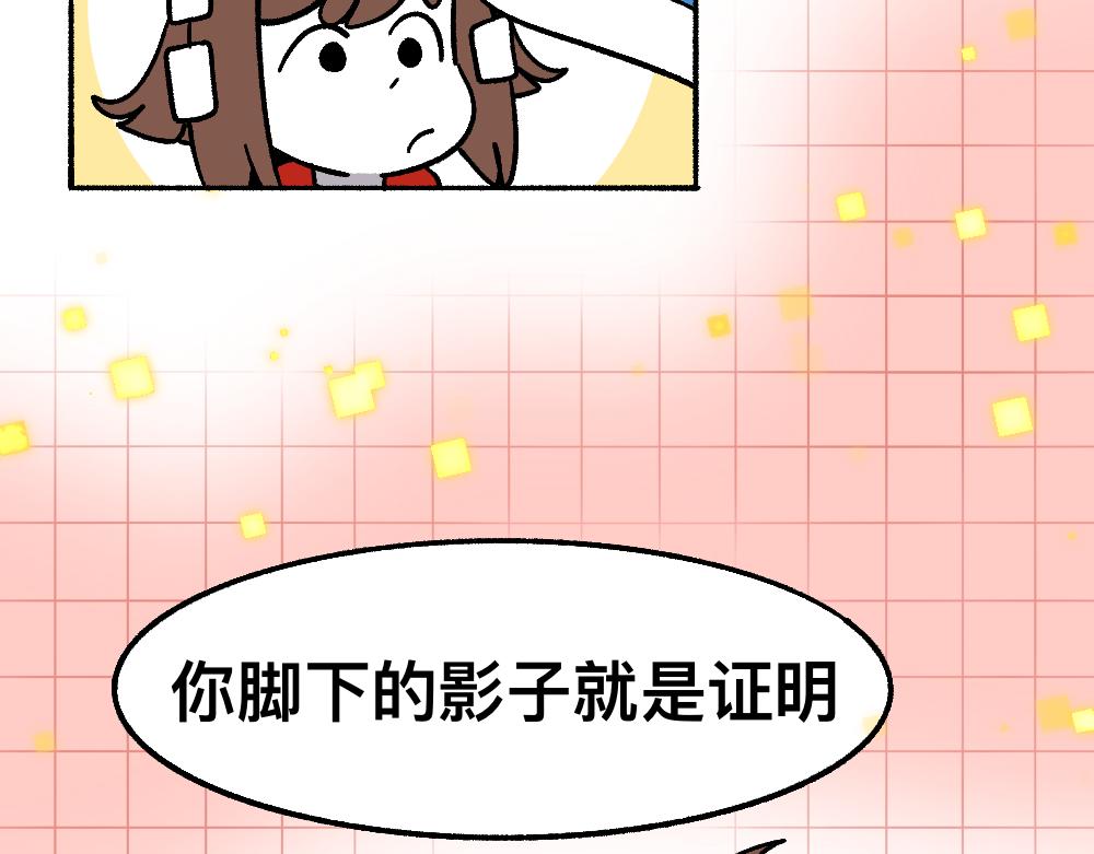 66助你一力(1/2)-第66话