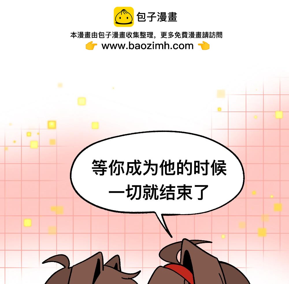 66助你一力(1/2)-第66话