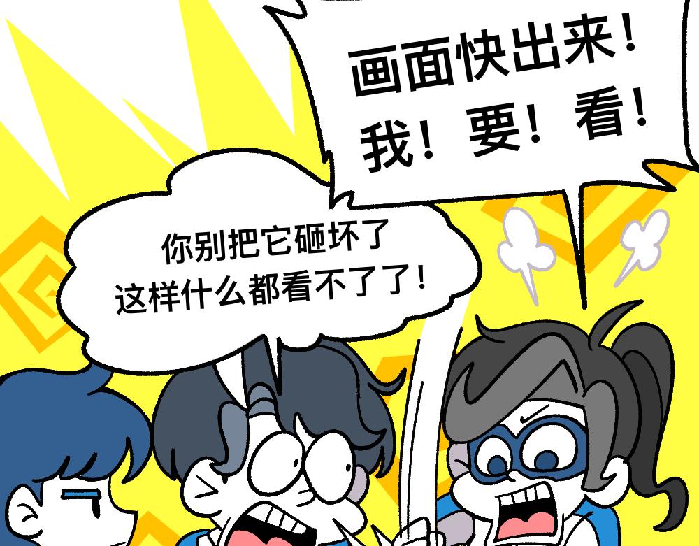 66助你一力(1/2)-第66话